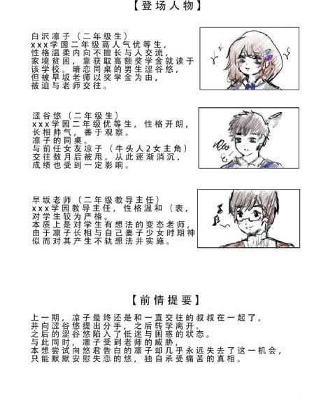特殊的精油按摩2_高清超清免费观看